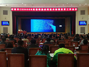 國內(nèi)最省錢的鋼筋:CRB600H高強鋼筋(圖2)