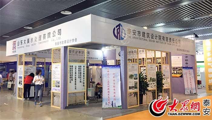 展示建筑業(yè)新成就 泰安市勘察設(shè)計(jì)協(xié)會四新技術(shù)平臺見成效(圖1)