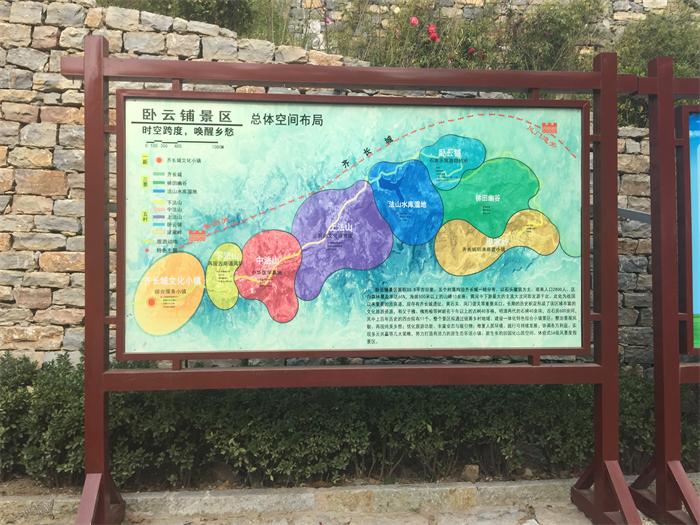 鄉(xiāng)村振興驚云霄 古“臥云鋪”煥新顏(圖3)