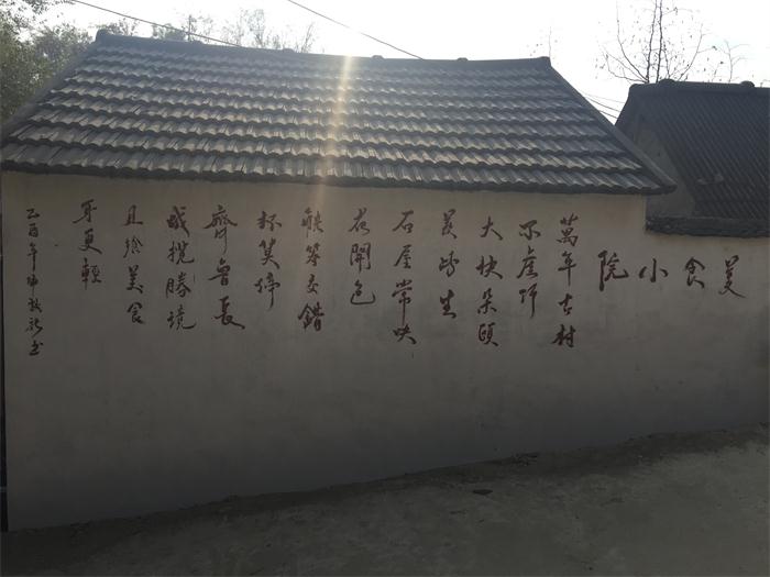 鄉(xiāng)村振興驚云霄 古“臥云鋪”煥新顏(圖28)