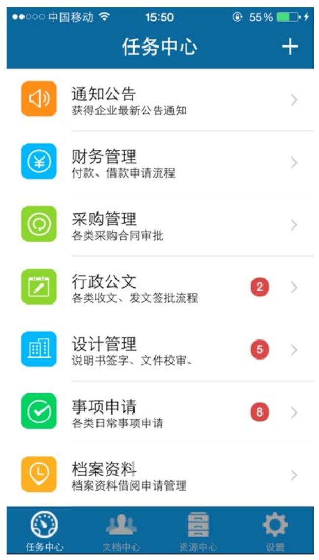 “手機(jī)+圖紙”的時代到來了(圖2)