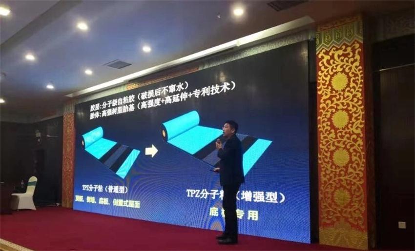 “四新技術(shù)”推廣與應(yīng)用助力建筑業(yè)又上新臺階(圖11)