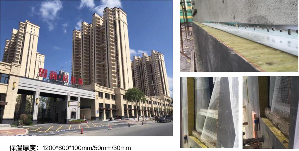 萬華PRR保溫板：A級，豎絲巖棉與硬泡聚氨酯復合一體！(圖10)