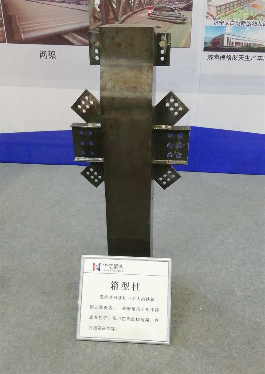 2020年山東綠博會(huì)鋼結(jié)構(gòu)房屋節(jié)點(diǎn)欣賞！(圖4)