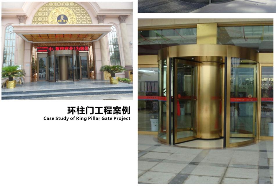 豪華氣派“環(huán)柱旋轉(zhuǎn)門”讓建筑、裝飾設(shè)計(jì)師更加自如（二）！(圖4)