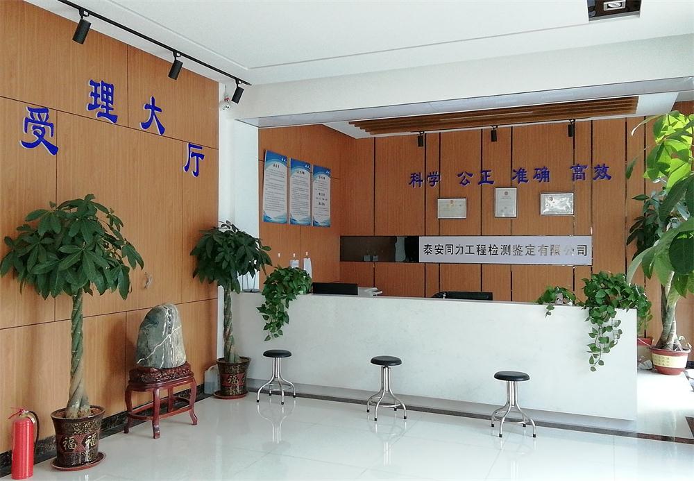 裝飾裝修：空氣質(zhì)量檢測服務(wù)！(圖1)