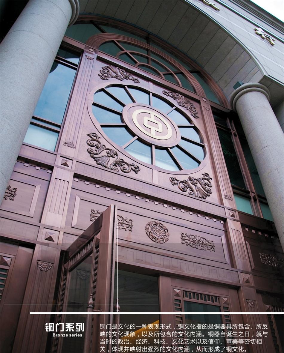 銅門設(shè)計：體現(xiàn)并映射銅文化之內(nèi)涵！(圖2)