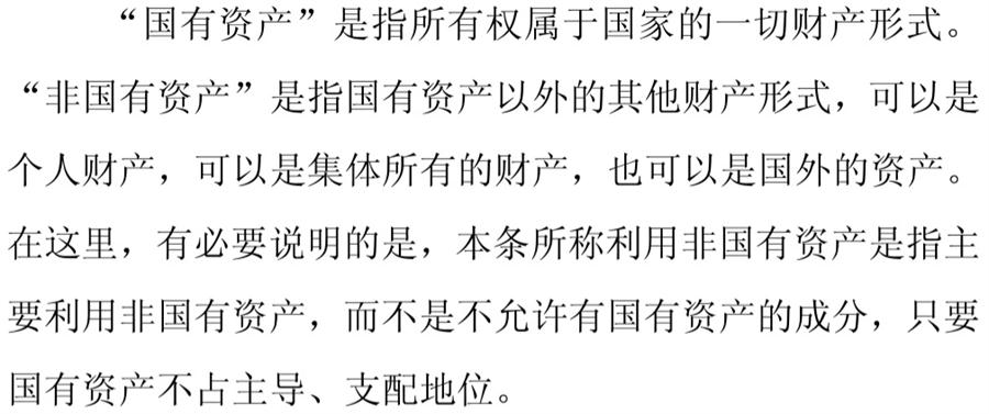 《民辦非企業(yè)單位》小知識(shí)！(圖5)