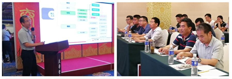 勁性復(fù)合樁:設(shè)計(jì)、施工、驗(yàn)收、造價(jià)交流會(huì)成功舉辦！(圖3)