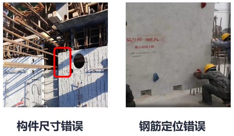 設(shè)計人員需注意的裝配式建筑施工小問題！ (圖2)
