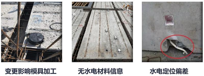 設(shè)計人員需注意的裝配式建筑施工小問題！ (圖4)