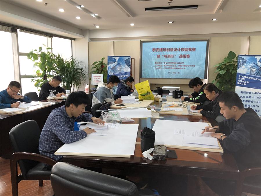 泰安市建筑創(chuàng)意設(shè)計技能競賽圓滿結(jié)束(圖2) 2-21111913393S43.jpg