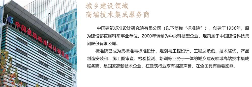 【建設(shè)產(chǎn)業(yè)園】一站式服務(wù)！(圖1)