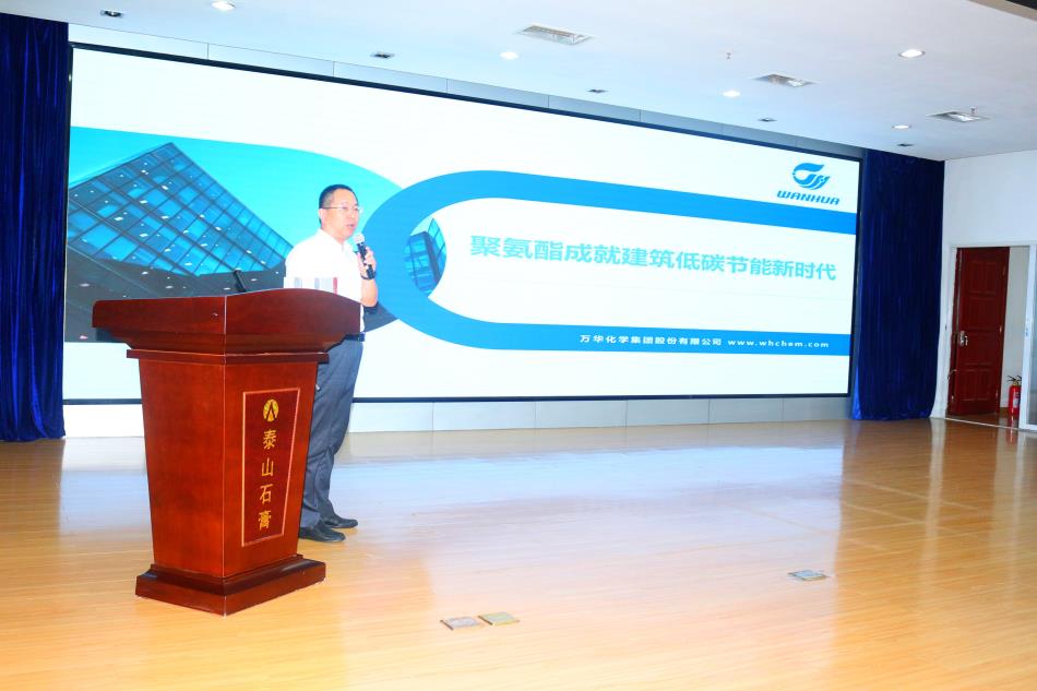 喜訊：《居住建筑節(jié)能設(shè)計(jì)標(biāo)準(zhǔn)》（節(jié)能83%）宣貫交流會(huì)成功舉辦！(圖5)