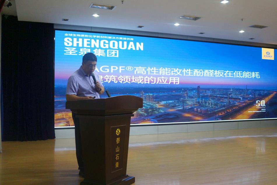 喜訊：《居住建筑節(jié)能設(shè)計(jì)標(biāo)準(zhǔn)》（節(jié)能83%）宣貫交流會(huì)成功舉辦！(圖8)