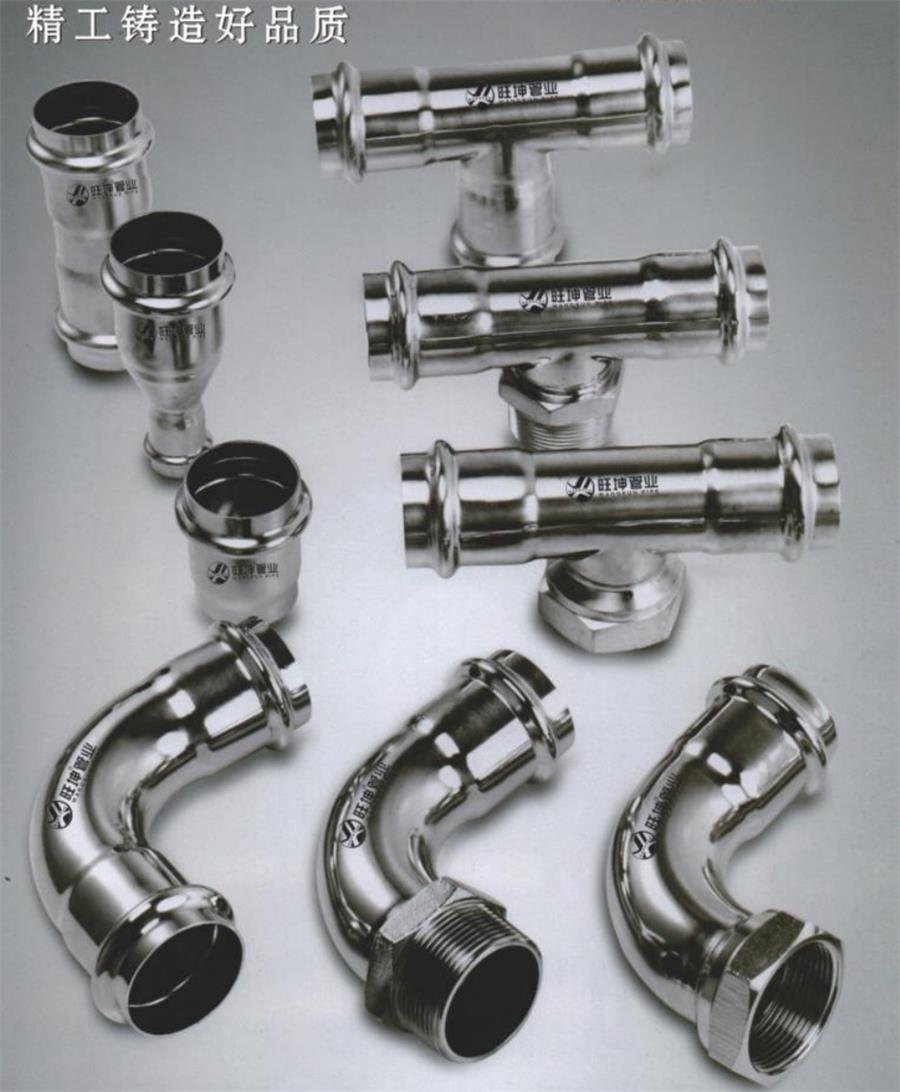 綠色工廠之產(chǎn)品：不銹鋼管材和管件！(圖1)