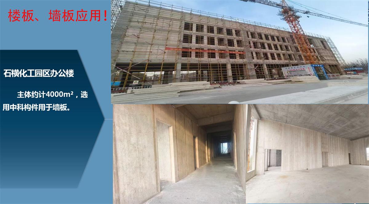 快速建房：打卡國(guó)內(nèi)、國(guó)外！(圖12)