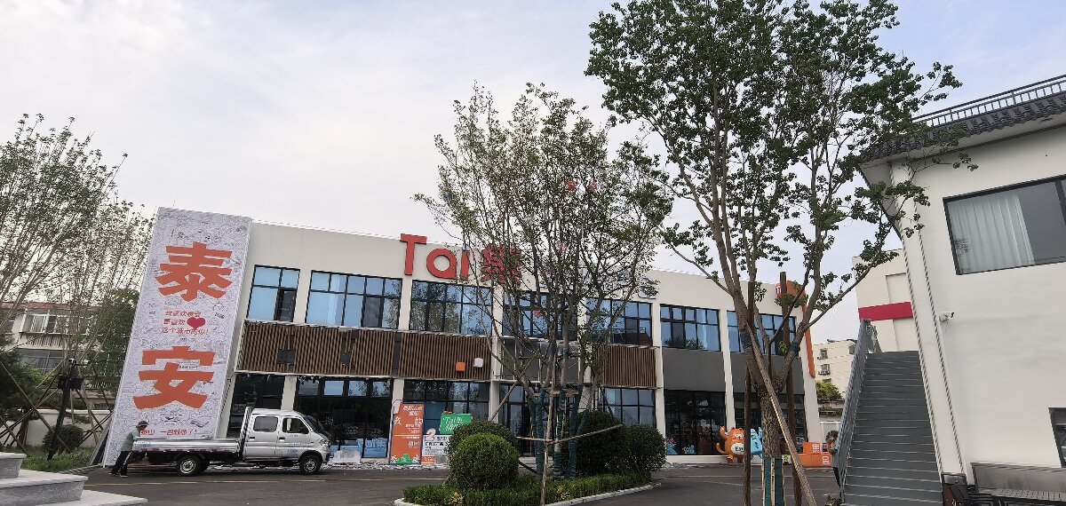 岱青水藍(lán)：泰城城市更新新亮點(diǎn)！(圖12)